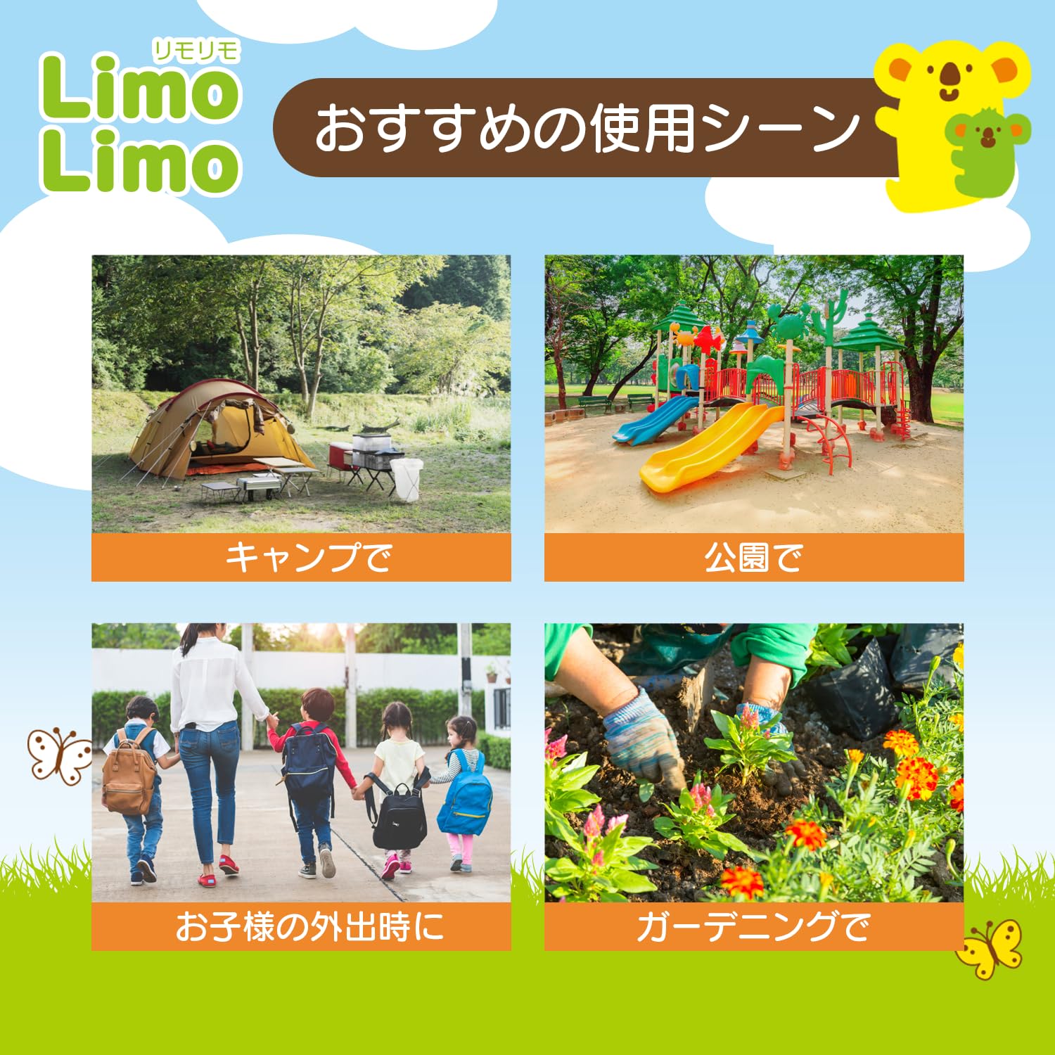 Amazon.co.jp: リモリモ アウトドアUV 2個セット SPF32 PA+++ 50g